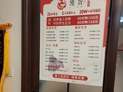 -感智盲人按摩·艾灸·肩颈SPA(岗厦店)