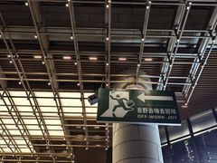 -瑞虹新天地月亮湾