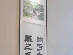 -湘上湘(正大中心总店)
