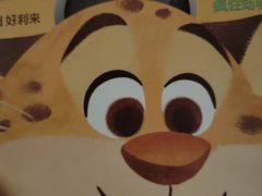 -好利来(革新店)