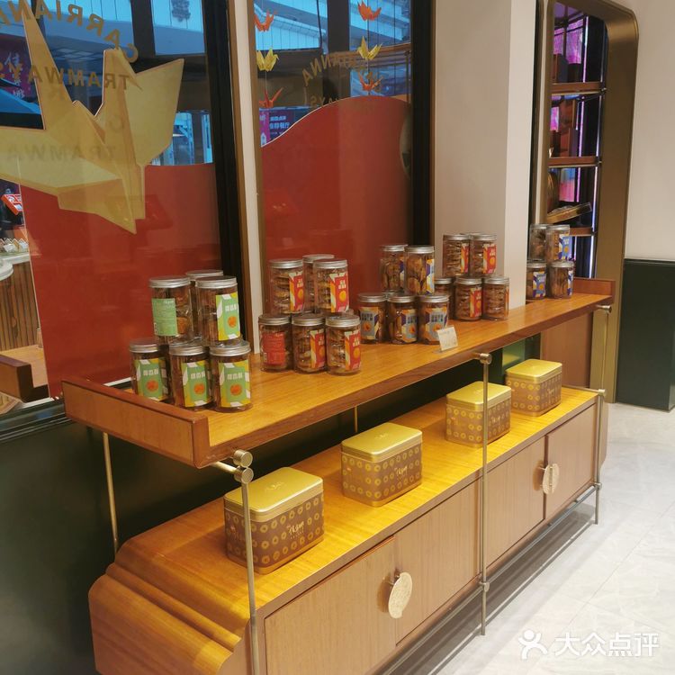 大湾区的老字号研食社在佳宁娜广场开业啦