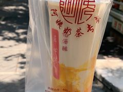 南瓜奶茶-阿姨奶茶专卖(舌涧道杭州惠民路创始店)