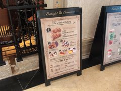 -B&C黄油与面包·THE GARDEN BAKERY概念店(世纪汇店)