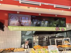 -读酥世家(松江新城地铁站店)