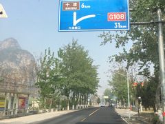 -平西抗日烈士陵园