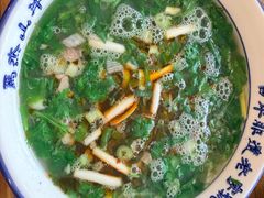 -清真马杰山牛肉汤馆