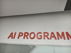 -斯坦星球AI编程·机器人科创·科学实验·信奥·思维·STEM·乐高·竞赛考级(长宁虹桥大融城荟聚中心)