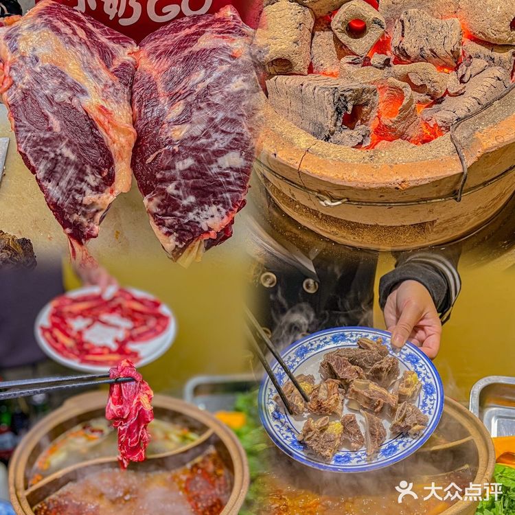 成都周边游人间烟火气 | 围炉牛肉火锅🍲