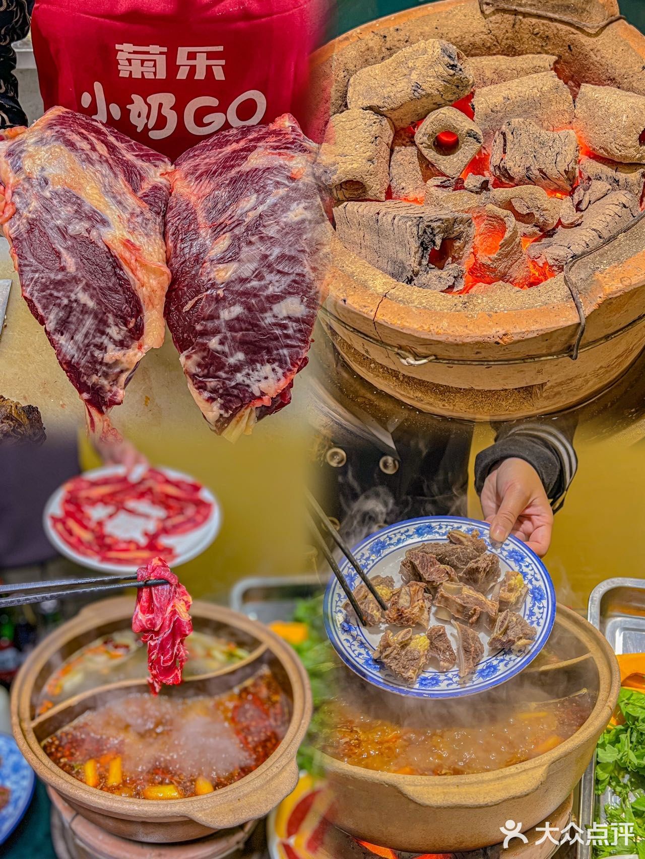 成都周边游人间烟火气 | 围炉牛肉火锅🍲