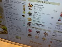 -DQ·蛋糕·冰淇淋(合生汇店)
