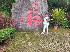 -七仙岭温泉国家森林公园