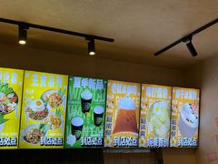 -婉泰·特色小吃·舂鸡脚(告庄二店)