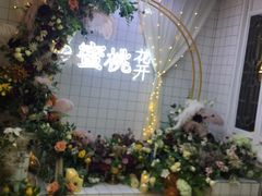 -蜜桃花开·中西融合菜E&W(南长街店)