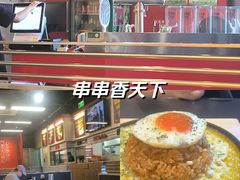 -许哥东北烧烤·铁丳烤串·宫后夹肉(繁花中心店)