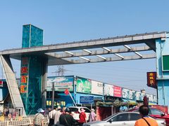 -三旗百汇商品城