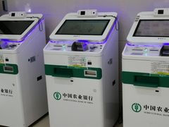 -中国农业银行(杭州解放路支行)