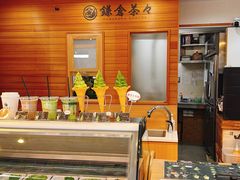 -鎌倉茶々(本店)