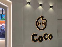 -CoCo都可(新太阳宫店)