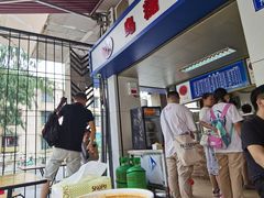 -乌糖沙茶面(民族路店)
