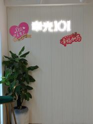 -章光101防脱养发荟