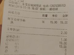 -CoCo都可(东城国贸店)
