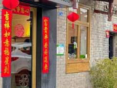 -朵朵开素食餐厅(后宰门街店)