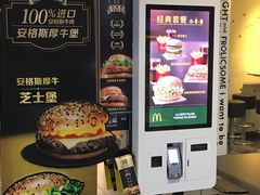 -麦当劳(世界城广场店)