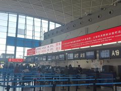 -乌鲁木齐天山国际机场-T3航站楼