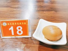 -攀枝花·任德琼·盐边羊肉米线