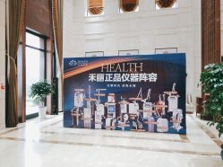 -禾丽康美医疗美容医院