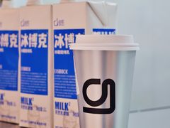 -gleeglee乐溢亦茶(朝阳大悦城店)