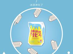 -新疆天润乳业(龙湖三千庭店)