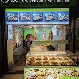 [色]真材实料☞好味道 ！