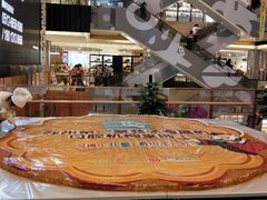 -天虹购物中心(石路店)