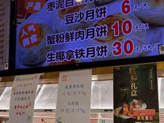-光明邨大酒家(淮海路店)