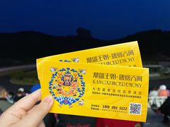-鼎盛王朝康熙大典实景演出