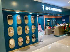 -海马体照相馆(北京apm店)