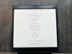 -傲廬·云端餐厅·深圳柏悦酒店
