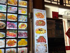 -长兴菜馆(高桥店)