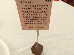 -楼外楼(西湖景区孤山路店)