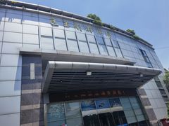 -包玉刚游泳场(黄龙恒励大厦店)