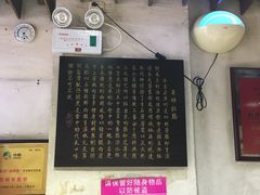大堂-华辉拉肠(小北路店)