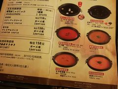 菜单-牛New寿喜烧(城开yoyo店)
