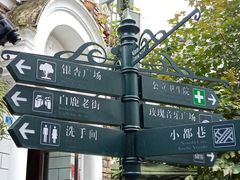 -四川省成都市彭州市白鹿镇