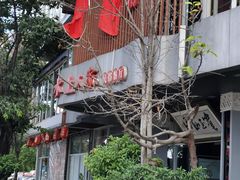 -水上人家民俗餐厅(洱海公园店)