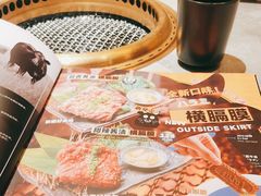 -乾杯烧肉居酒屋(中洲湾店)