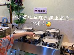 -极乐汇汗蒸会馆(杭州店)