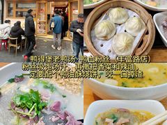 -李百蟹·江南蟹黄面·河景餐厅(夫子庙总店)