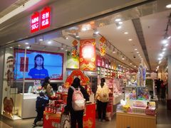 -名创优品(北京龙湖大兴天街店)