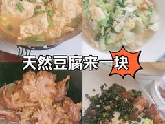 -小乡小镇·传承桐庐土菜·老板亲自烧的菜